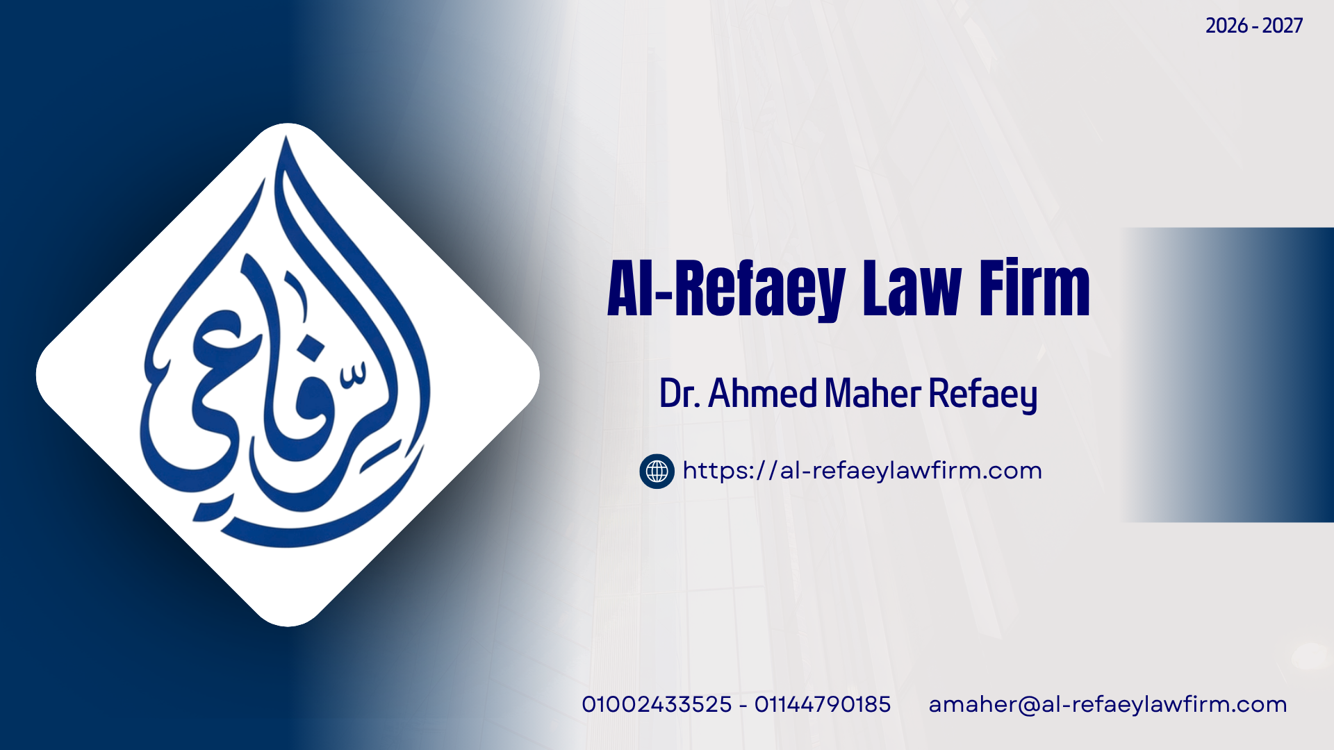 Cover for Al-Refaey Law Firm Portfolio 2026-2027